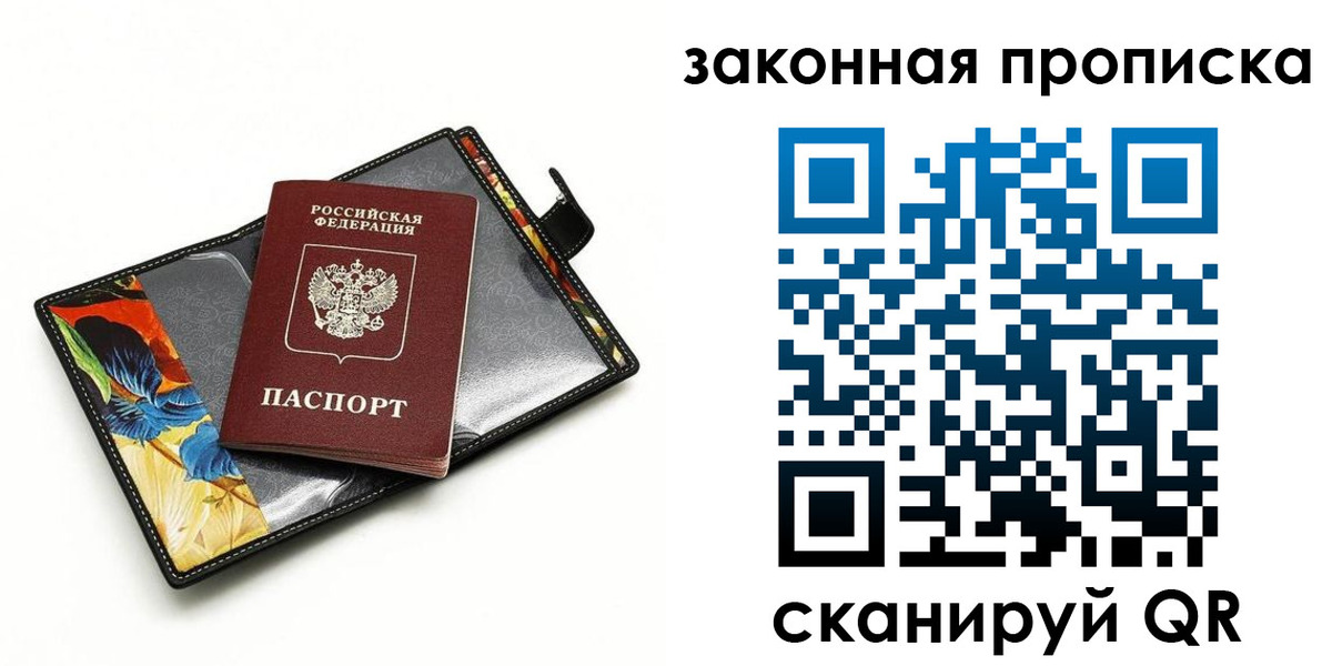 регистрация для школы в Боровичах